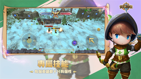 纷争之地手机版下载