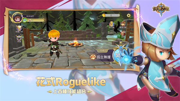 纷争之地手机版下载