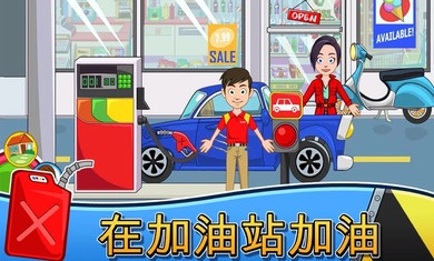 我的城镇汽车手机中文版