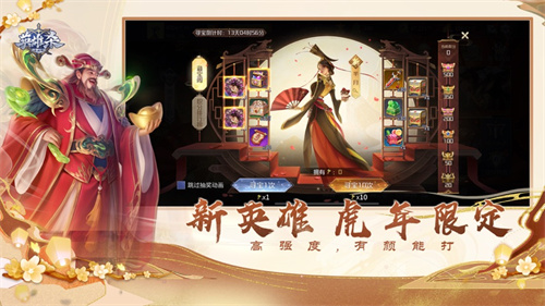 英雄杀手机安卓版下载