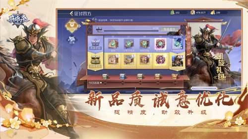 英雄杀游戏下载链接