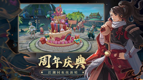 神雕侠侣2开服正式版