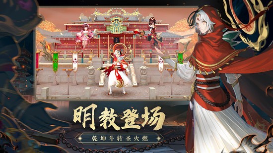 神雕侠侣2开服正式版