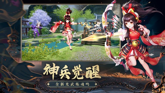 神雕侠侣2开服正式版