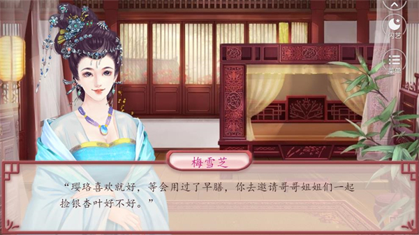 妃笑长安城苹果版下载安装