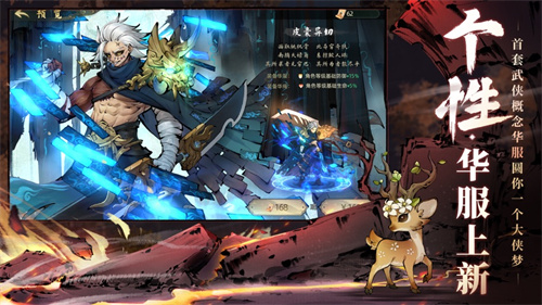 斗诡最新游戏下载安卓版