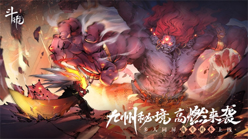 斗诡安卓版游戏下载安装