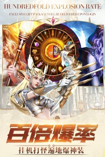 冰雪王座下载安装九游版ios版下载