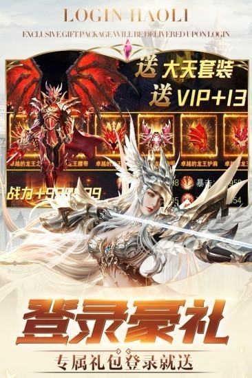 冰雪王座下载安装九游版ios版下载