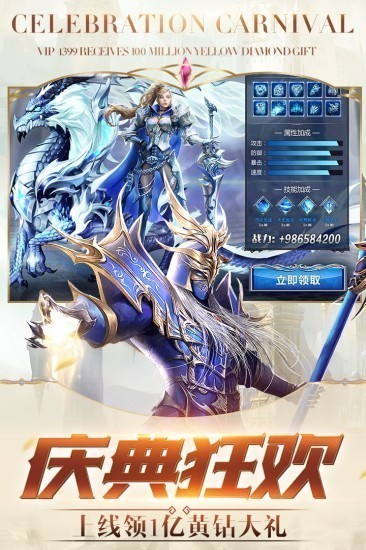 冰雪王座下载安装九游版ios版下载