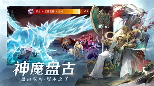 闪烁之光安装下载手游苹果版