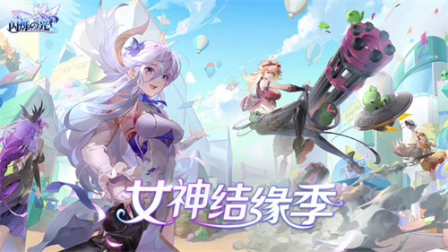 闪烁之光苹果版下载安装