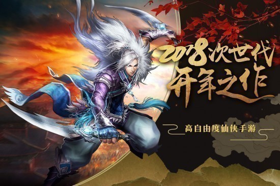 百战天下手机版苹果版手机版下载