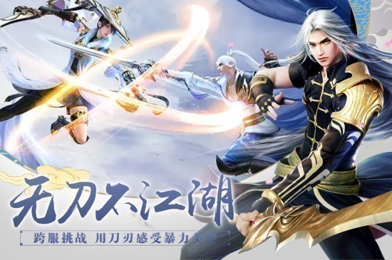 百战天下手机版苹果版手机版下载