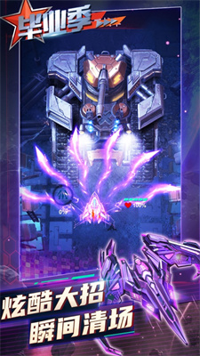 逆空使命游戏下载链接