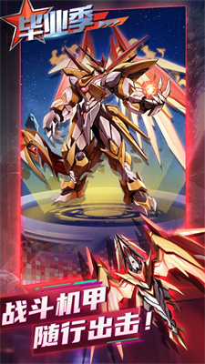 逆空使命手游下载安卓