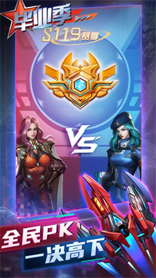 逆空使命下载安装苹果手游