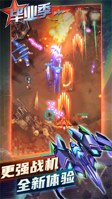 逆空使命手机游戏下载