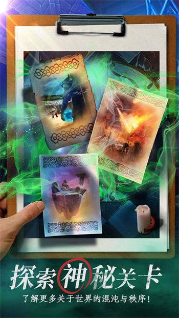 迷失世界尽头免费下载