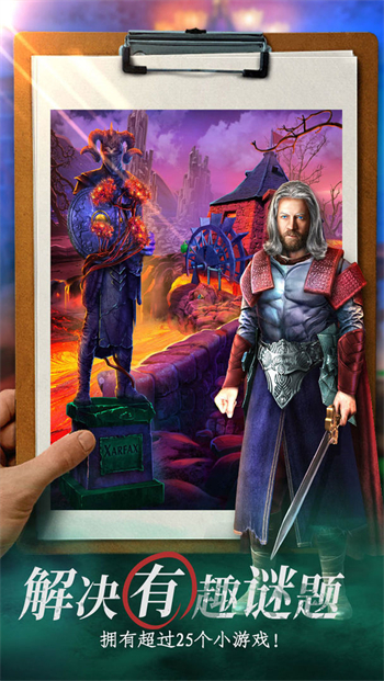 迷失世界尽头免费下载