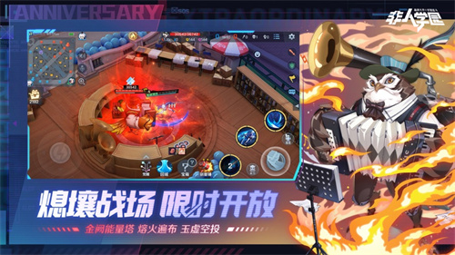 非人学园手游ios版安装