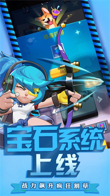 明日特攻队游戏下载链接