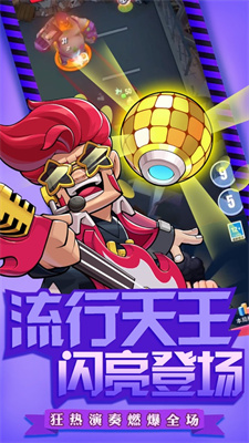 明日特攻队安卓版下载安装中文