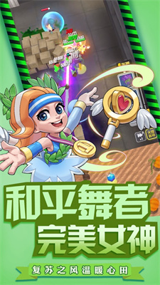 明日特攻队下载安装手游安卓