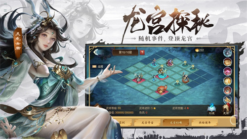 朕的江山手机游戏安卓下载