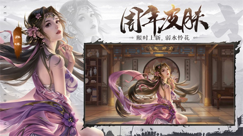 朕的江山手机游戏安装苹果