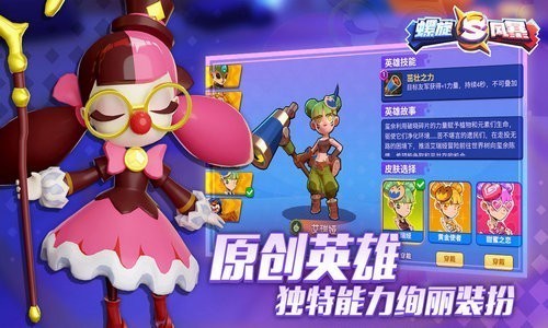 螺旋风暴ios最新版