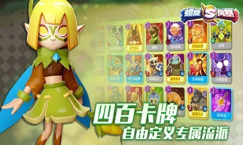 螺旋风暴ios最新版