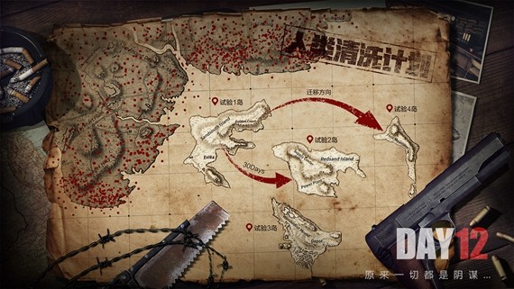 文明重启无限资源版