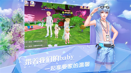 炫舞浪漫爱安卓版游戏下载