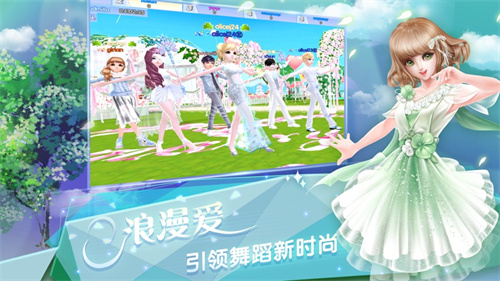 炫舞浪漫爱安卓版下载