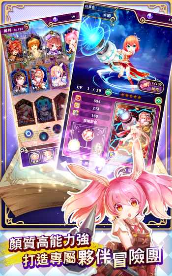 精灵乐章免费下载