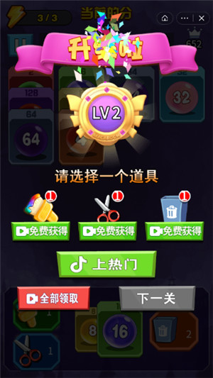 魔界对决游戏2022最新版ios版下载安装