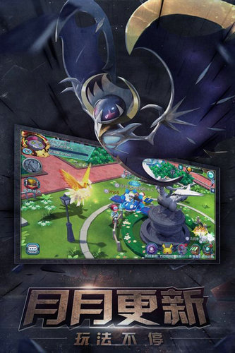 口袋训练师h5在线玩ios手机版