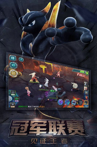 口袋训练师h5在线玩ios手机版