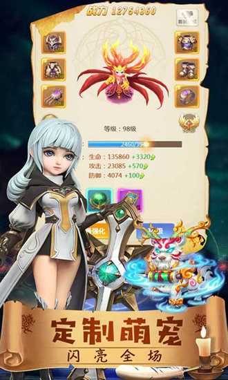 龙之影h5网页版免费版ios下载安装