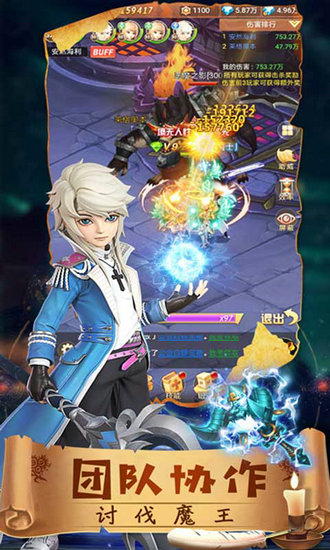 龙之影h5网页版免费版ios下载安装