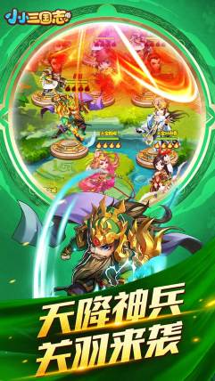 小小三国志h5网页版免费版手机版