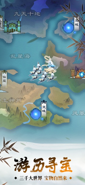 无极仙途安卓版免费版苹果版下载