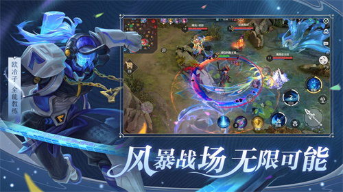 曙光英雄游戏最新手游版