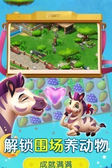 萌宠传奇消领红包版苹果版下载安装