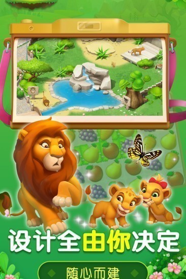 萌宠传奇消领红包版苹果版下载安装