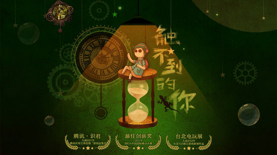 触不到的你无限血量版免费版手机版