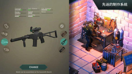 地球末日生存内购破解版苹果版