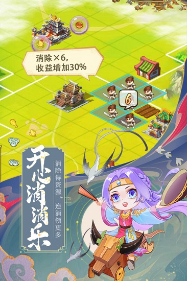 挂机吧兄弟手游免费下载安装苹果版