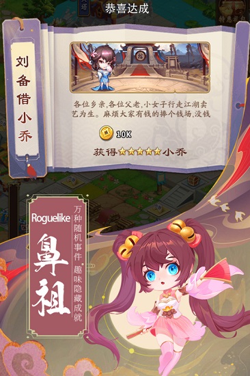 挂机吧兄弟手游免费下载安装苹果版